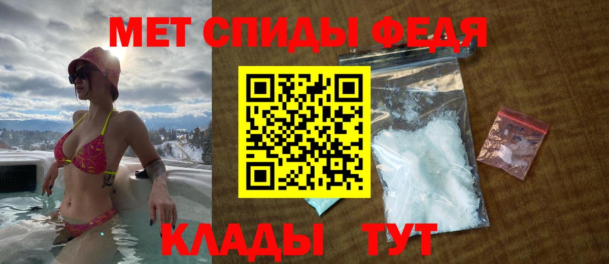 АМФЕТАМИН Premium Дзержинск