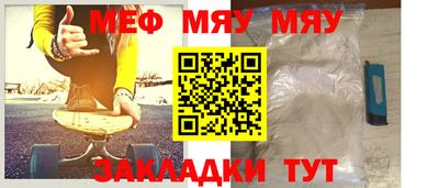 гашиш Балаково