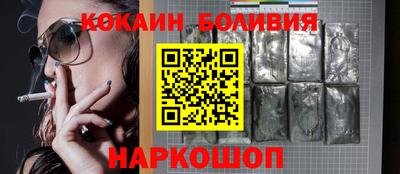 гашиш Балаково