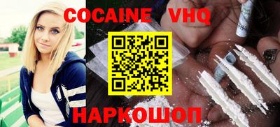 гашиш Балаково