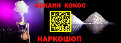 гашиш Балаково