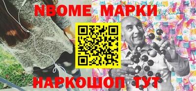 кокаин премиум Балахна