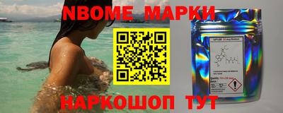 гашиш Балаково