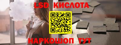 гашиш Балаково