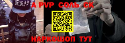 твердый Балашиха