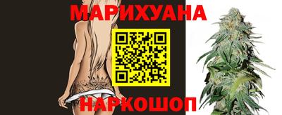 гашиш Балаково
