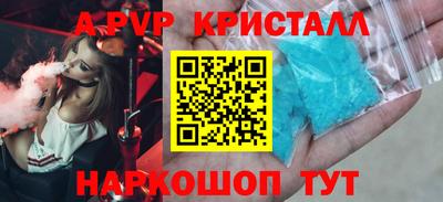 твердый Балашиха