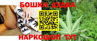 гашиш Балаково