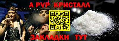 гашиш Балаково