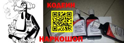 кокаин премиум Балахна