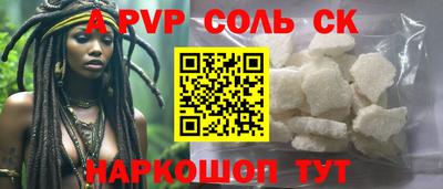 гашиш Балаково