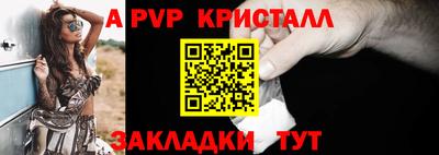 твердый Балашиха