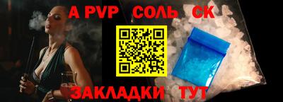 гашиш Балаково