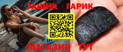 гашиш Балаково