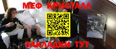 гашиш Балаково