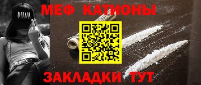 гашиш Балаково