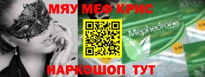 кокаин премиум Балахна