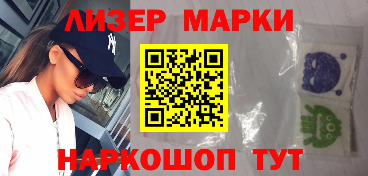 Лсд 25 экстази кислота  Вход с VPN  Дзержинск 
