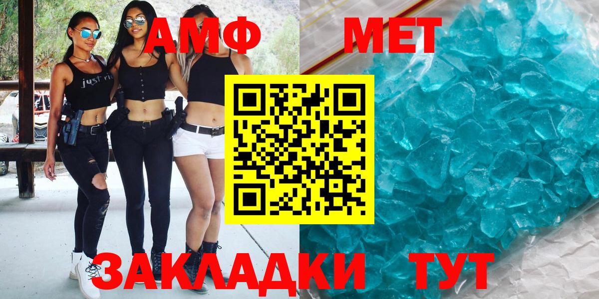 Дзержинск  МЕТАМФЕТАМИН мет  МЕТАМФЕТАМИН мет  Вход с VPN 