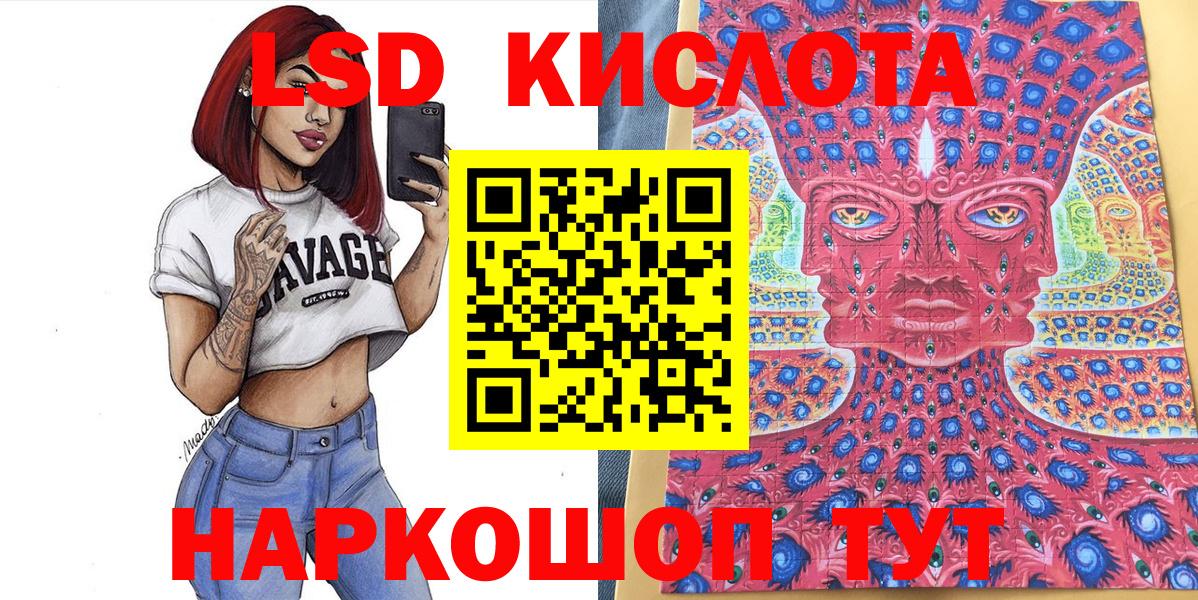 Марки 25I-NBOMe 1500мкг  Вход с VPN  Дзержинск 