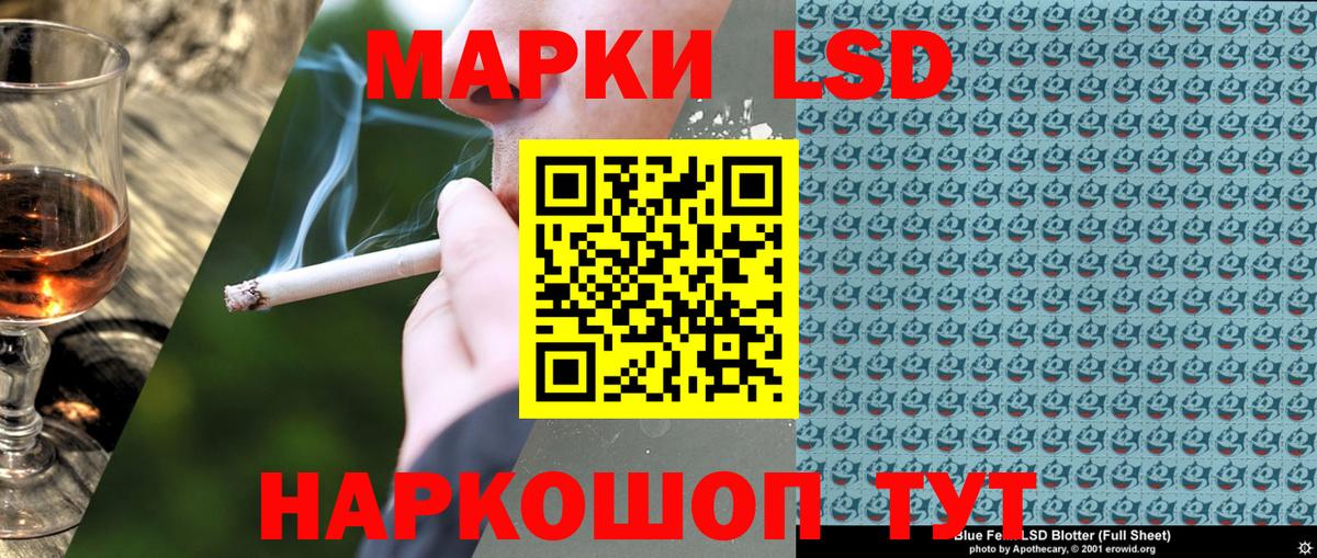 Марки 25I-NBOMe 1,8мг Дзержинск