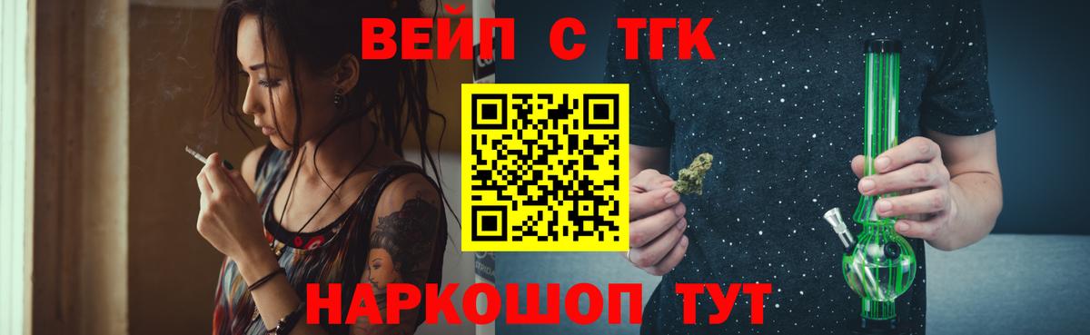 Дистиллят ТГК гашишное масло  ТГК гашишное масло  Дзержинск  Вход с VPN 