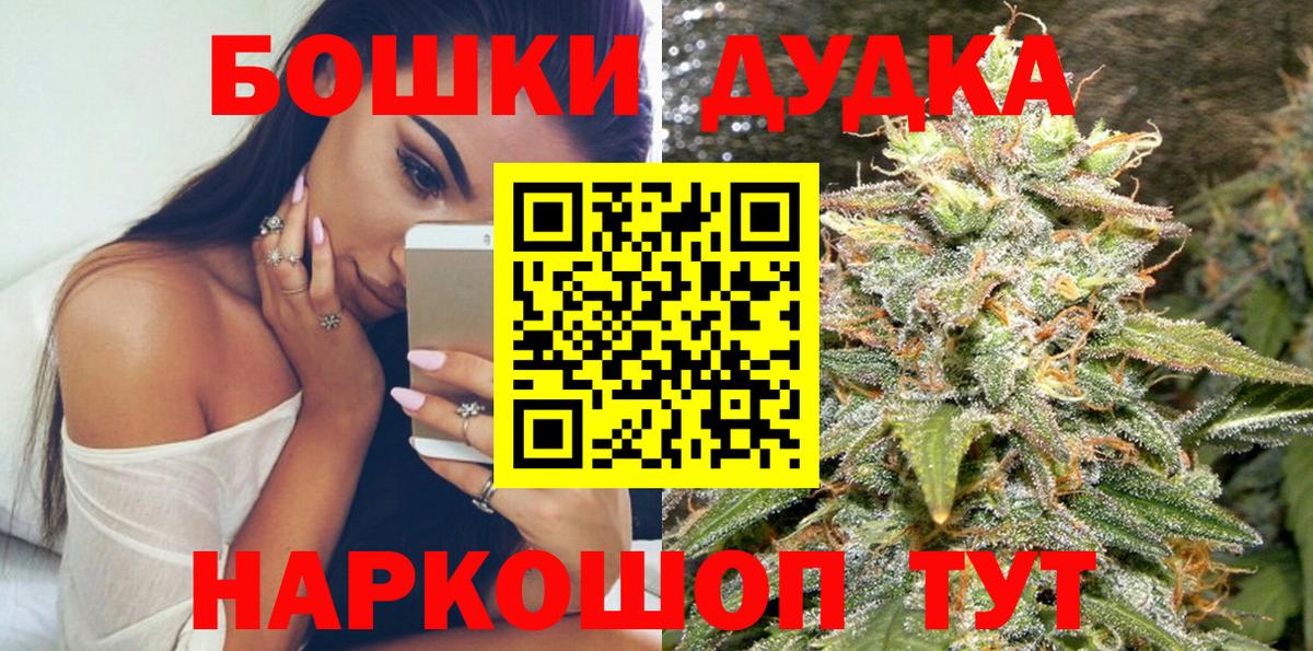 МАРИХУАНА ГИДРОПОН  Каннабис AK-47  Вход с VPN  МАРИХУАНА Bruce Banner  Бошки марихуана семена  Дзержинск 